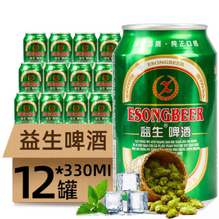 益生精制啤酒330ml 12听清爽国产纯生态易拉罐整箱24罐