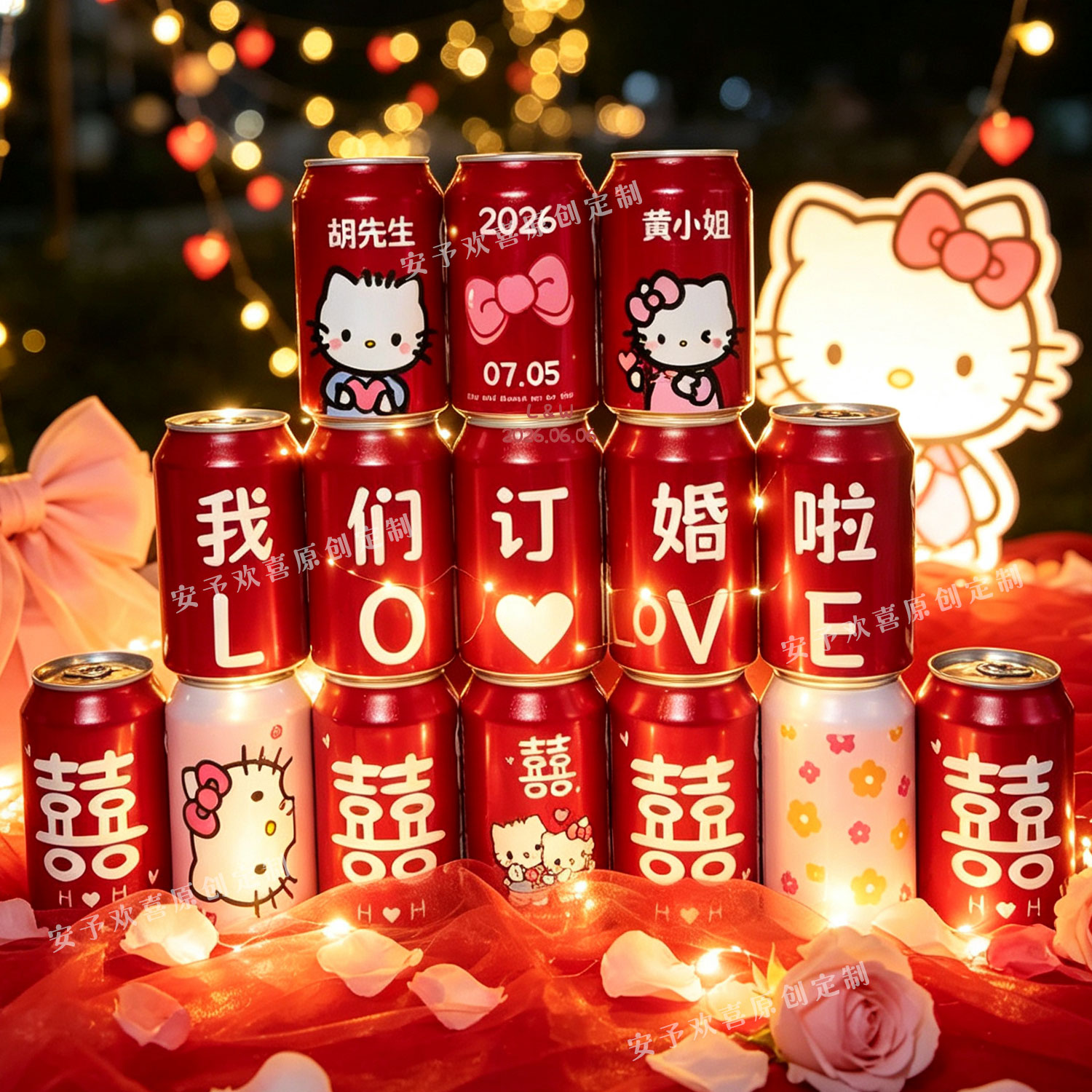 订婚可乐定制hellokitty可乐摆台可口可乐定制刻字粉色订婚饮料