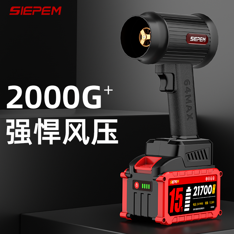 2000G风压航模电机大功率暴风机
