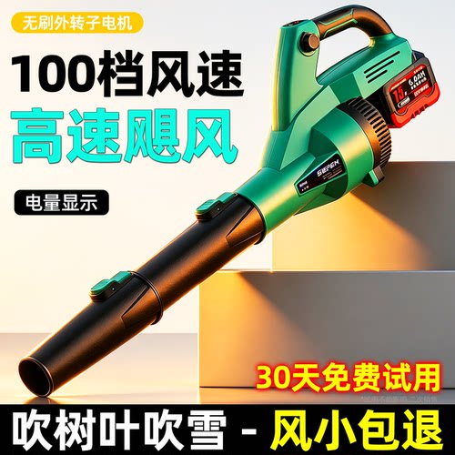 大功率暴风机强力鼓风机吹雪灰尘