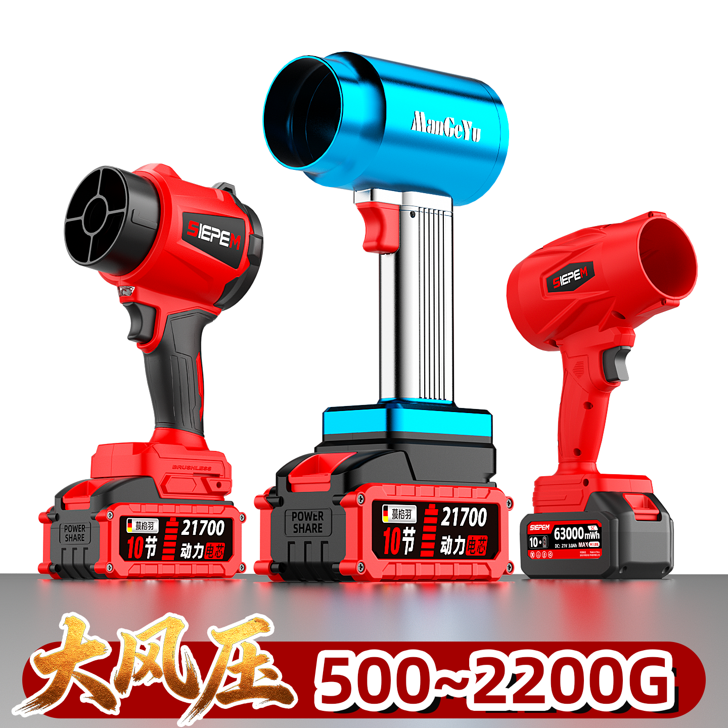 大功率涡轮吹风机涵道暴力风扇强力鼓风机充电风枪工业吹树叶吹雪