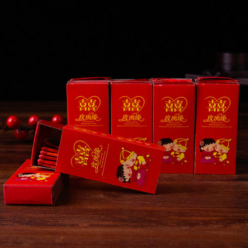 婚嫁婚庆婚礼创意个性火柴喜庆火柴幸福生日上香火柴盒结婚用品