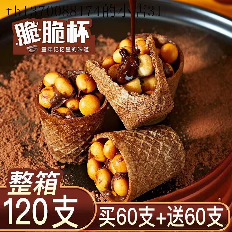 小孩子童1一2岁一岁多宝宝孕妇孕期哺乳期健康营养饼干小吃零食品