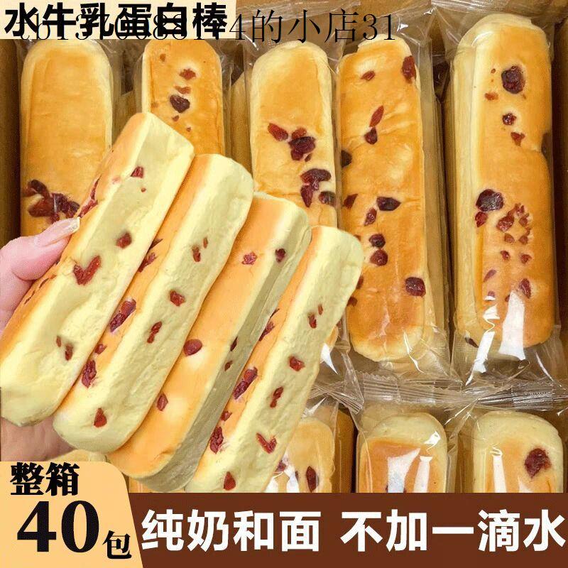 适合老人没牙吃的健康食品零食软胃营养易消化牙口不好早餐不上火
