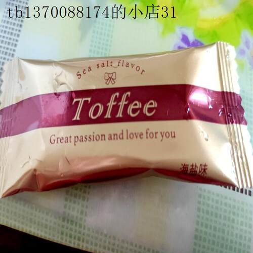 手工海盐杏仁太妃糖焦糖巴旦木仁坚果酥糖休闲解馋食品