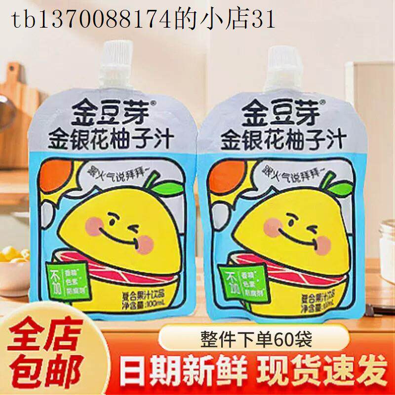 小孩子童1一2岁一岁多宝宝孕妇孕期哺乳期健康营养宝宝饮料零食品