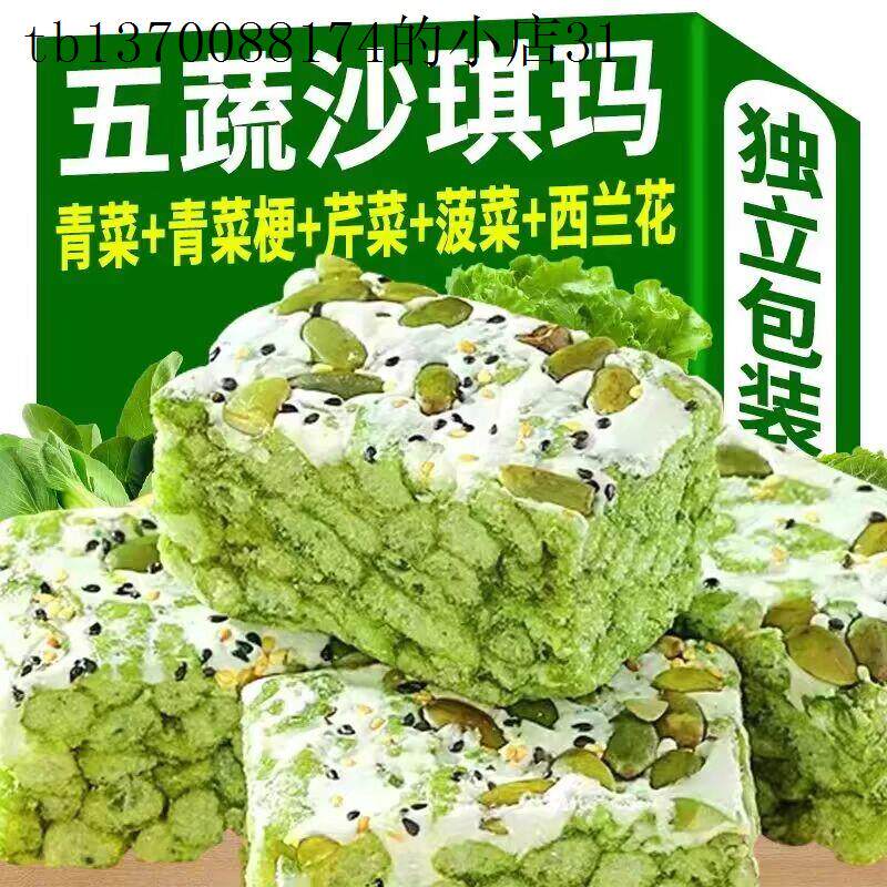 儿童早餐食品即食营养早餐胃养食品学生吃的健康零食好吃不上火