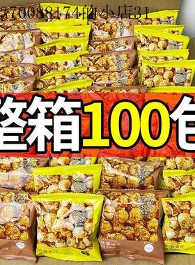 并干儿童零食健康小吃营养饼干适合小孩吃的健康零食饼干奖励学生