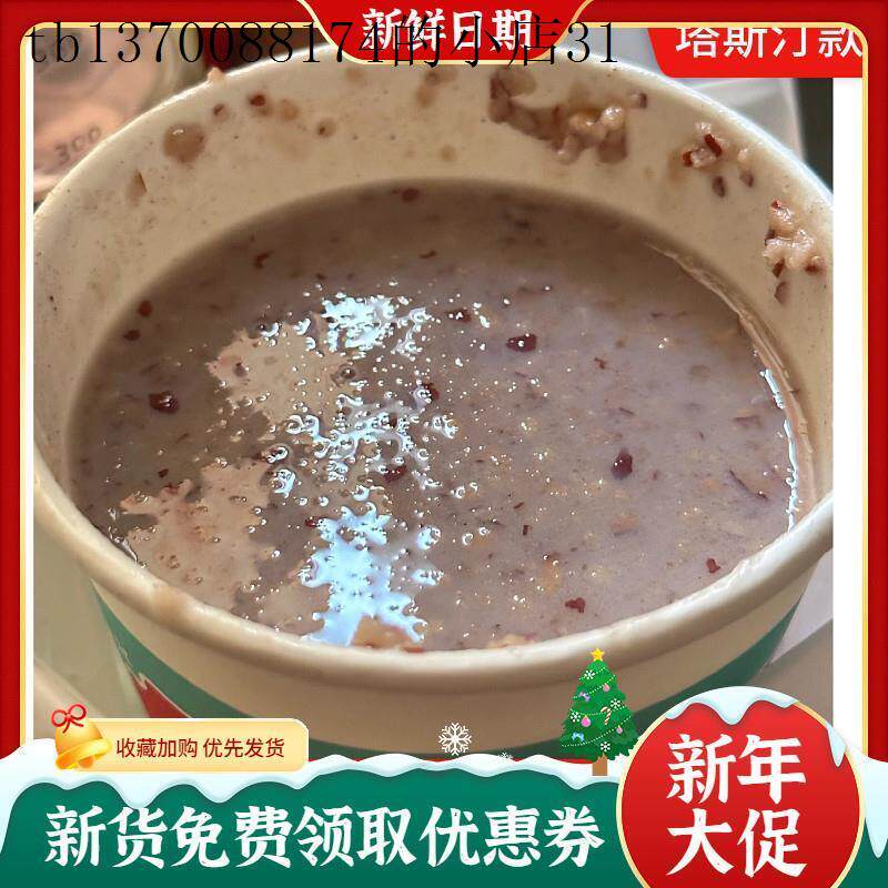 塔斯汀同款紫玉红枣黑米浆金龙鱼豆浆粉固体饮料速溶大豆粉甜味