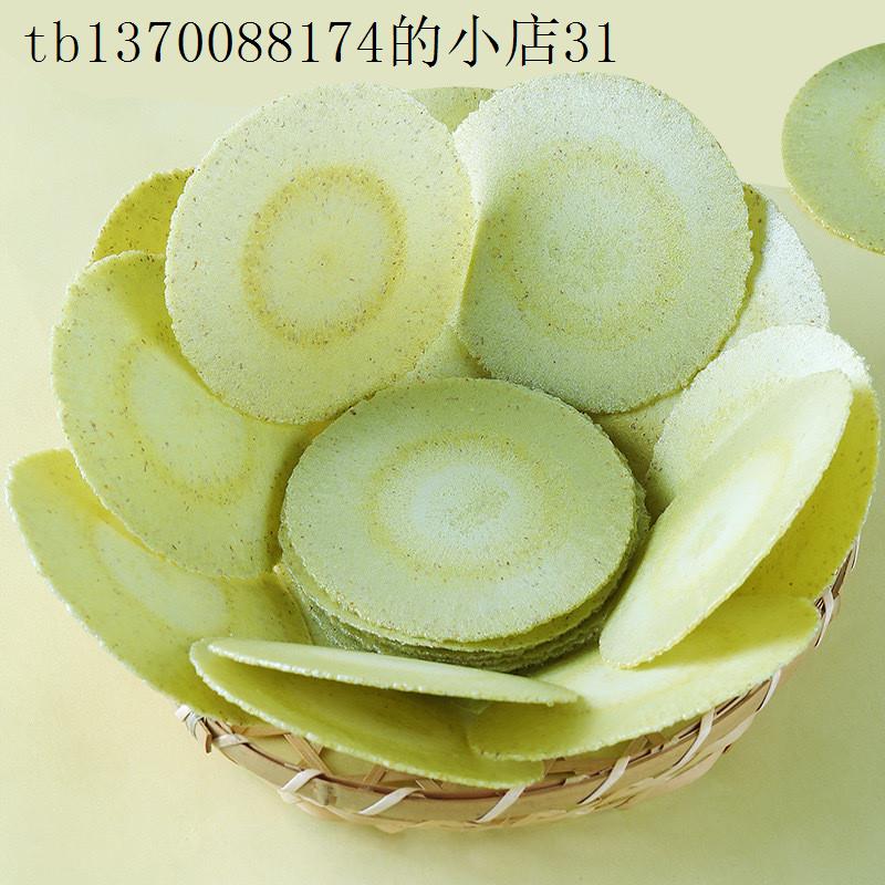 全麦三青薄脆风吹饼减低0脂肪期卡热量解馋饼干健康休闲食品零食