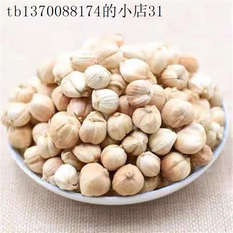 白扣香料500g克干货白豆蔻中药材白蔻仁调料白寇可茶卤料磨粉白蔻