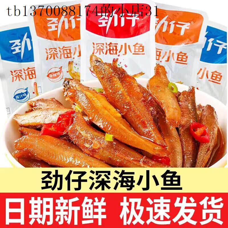 学生好吃的小零食健康小吃营养不上火高中生零食健康营养学生儿童