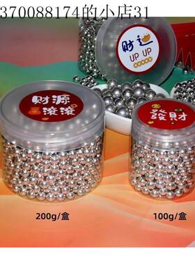 可以吃的钢珠糖可乐味吃播网红零食恶搞后悔珍珠糖蛋糕修饰银珠糖