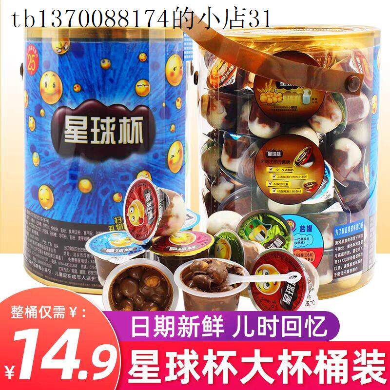 并干儿童零食健康小吃营养饼干适合小孩吃的健康零食饼干奖励学生