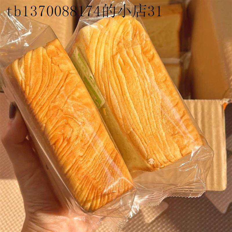 糖尿人专用零食品三高血糖无糖精牛奶面包儿童孕妇糖友食养旗舰店