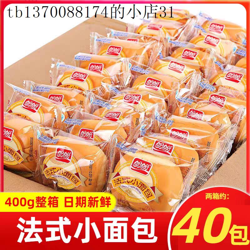 小孩子童1一2岁一岁多宝宝孕妇孕期哺乳期健康营养面包小吃零食品