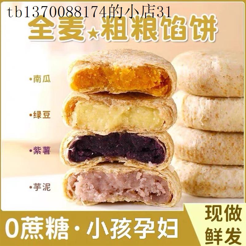 小孩子童1一2岁一岁多宝宝孕妇孕期哺乳期健康营养面包小吃零食品