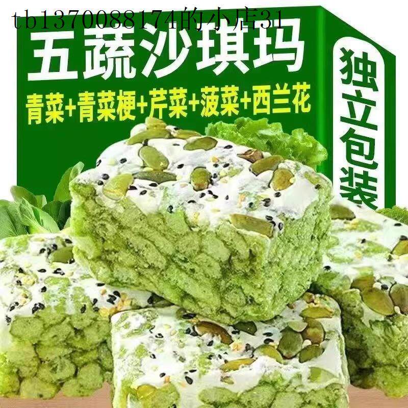 糖尿病人旗舰店血糖高糖友食品控糖吃的主食无糖精小零食解馋专用