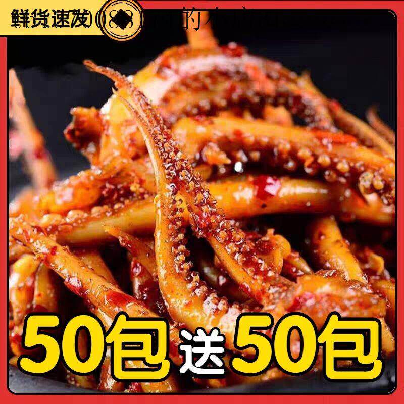 学生好吃的小零食健康小吃营养不上火高中生零食健康营养学生儿童