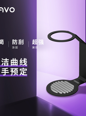 MAVO手冲架 手冲咖啡架滴漏滤杯架过滤器支架 专业家用咖啡底托