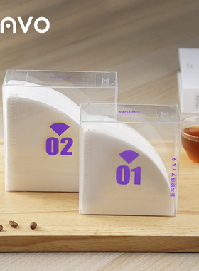 MAVO咖啡滤纸 手冲咖啡过滤纸 V60进口滤纸100张 可食用级