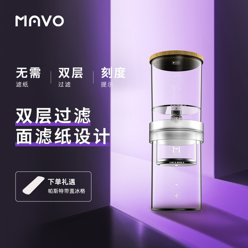 嘀嗒冰泡咖啡壶冷nbsp;冷萃