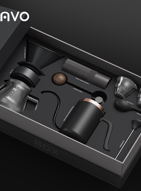 MAVO手冲咖啡壶套装礼盒 咖啡全套 手冲壶磨豆机分享壶滤杯礼品