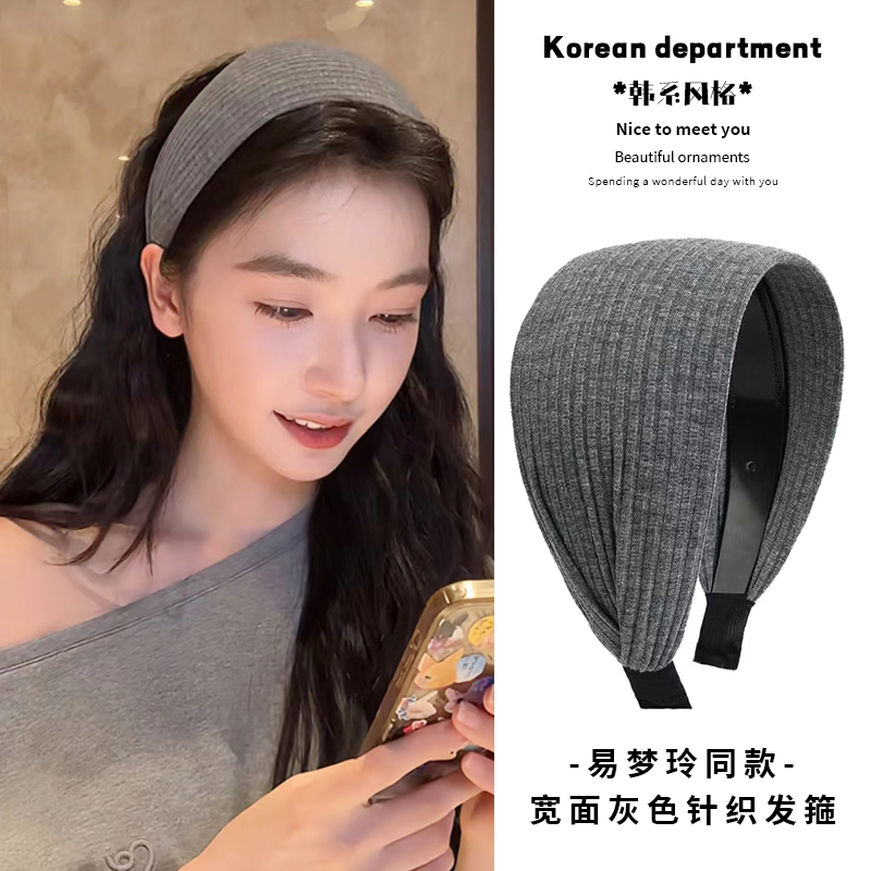 2025年新款发箍王灿同款网红带齿宽边发卡四季法式头箍宽边发箍女