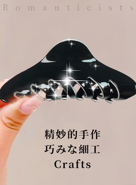 豹纹色抓夹醋酸鲨鱼夹盘发
