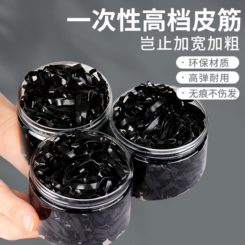 加厚耐用小皮筋发圈强拉不断