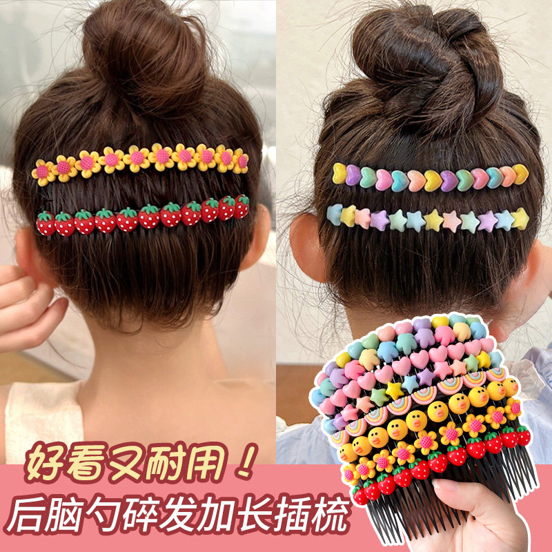 儿童卡通前额刘海碎发神器小女孩发卡不伤发插梳头饰宝宝发夹发梳,饰品/流行首饰/时尚饰品新,发饰,淘宝优惠券,粉丝福利购,淘宝优惠卷