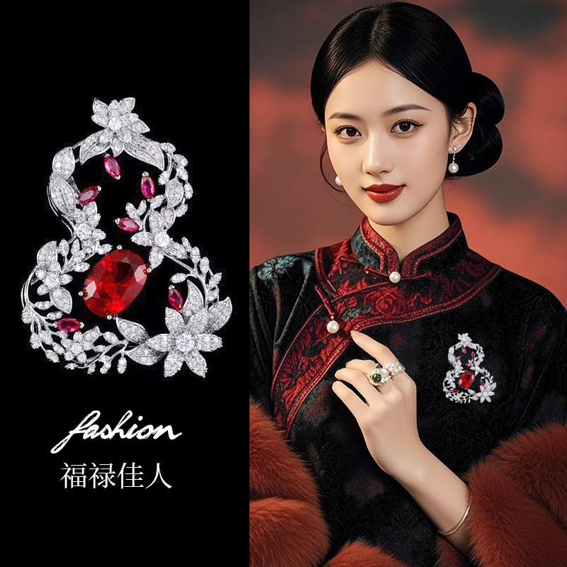 重工珠宝微镶锆石红刚玉葫芦胸花胸针女高端精致时尚大衣西装配饰