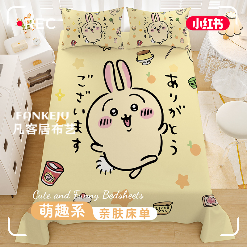 日式三小只ins风磨毛印花床单1.5m单人学生宿舍被单罩可水洗亲肤
