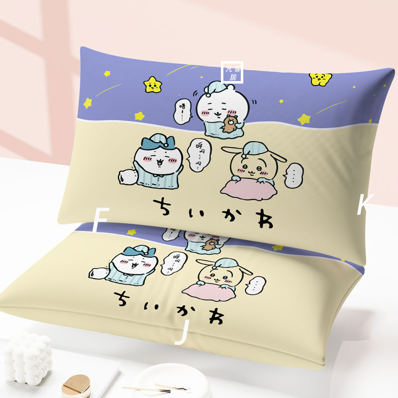 可爱三小只双面印花单人枕套