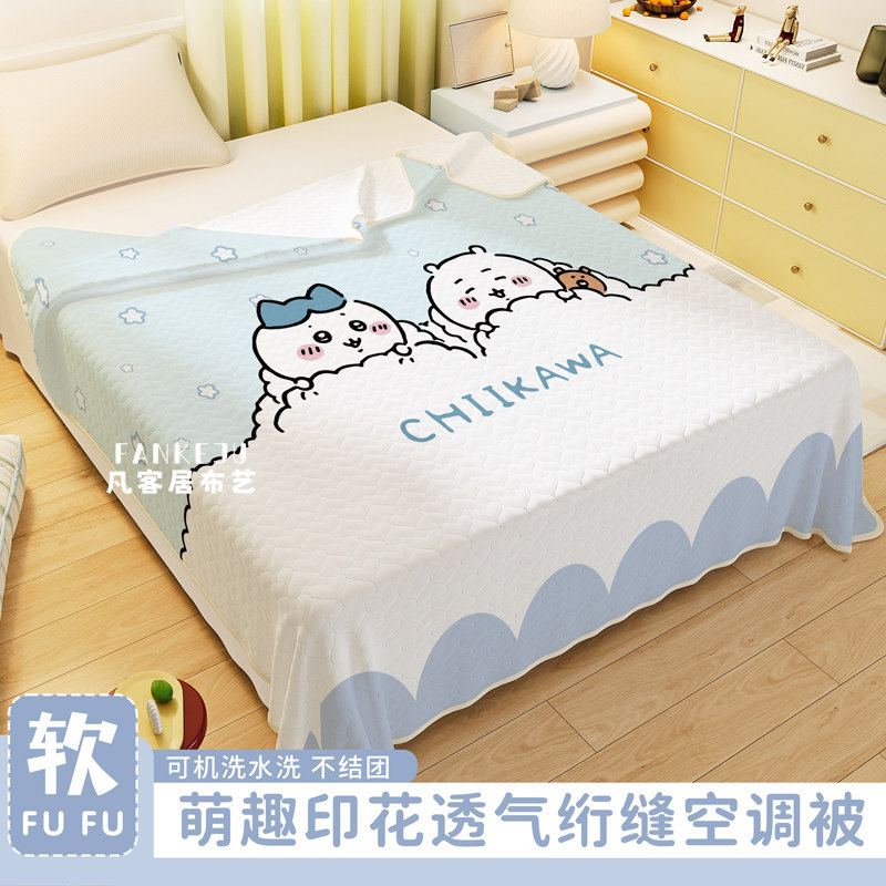 日式三小只夏凉被空调被透气可机洗学生宿舍儿童夏季薄款午睡毯