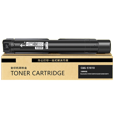 顺丰包邮S1810富士施乐粉盒硒鼓