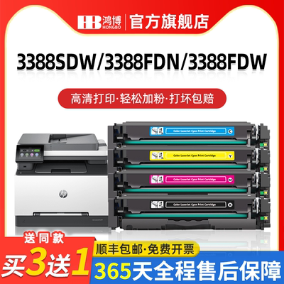 适用惠普222A硒鼓3288dn/dw