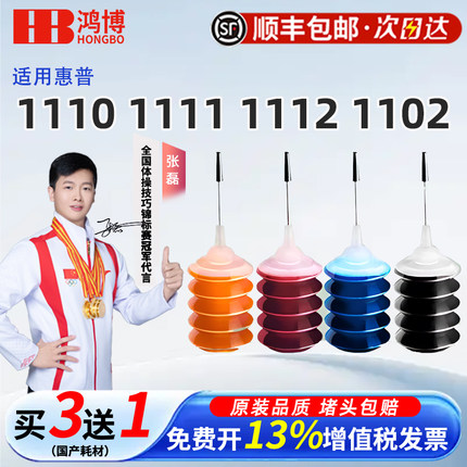 适用惠普佳能打印机墨水PG845 815 840 48 835黑彩色连供TS3380 3180 MG2580s 2400 3080 3680 MP288 iP1188