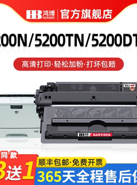 适用惠普5200硒鼓Q7516A HP5200LX 5200n/dtn打印机墨盒粉盒佳能LBP3500 3900碳粉盒墨粉CRG309易加粉