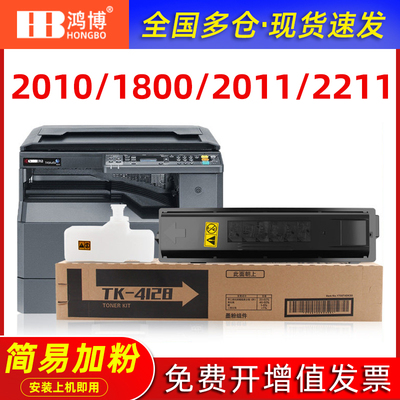 京瓷2010粉盒202020212011硒鼓