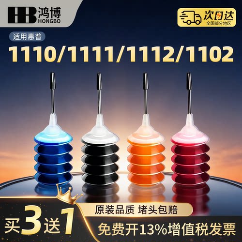 适用惠普佳能打印机墨水PG845 815 840 48 835黑彩色连供TS3380 3180 MG2580s 2400 3080 3680 MP288 iP1188