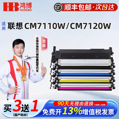 联想LT1821 cm7110w硒鼓粉盒适用cm7120w cs1821w cs1831w 打印机硒鼓墨粉盒cs1821硒鼓cs1831w
