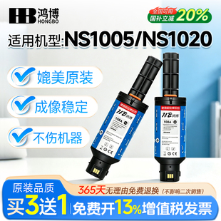 适用惠普hp108A闪充墨粉盒NS 1005/C 1005w/n NS1020c 1020w碳粉W1108AD激光打印机墨盒109A硒鼓W1109成像鼓