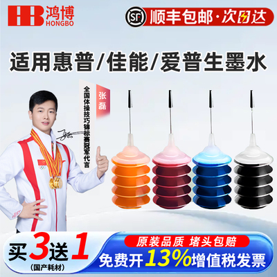 佳能PG840墨盒通用墨水适用MG3680 MG3580 3180 TS5180 MX398 378 438 458 478 518 528喷墨彩色打印机连供