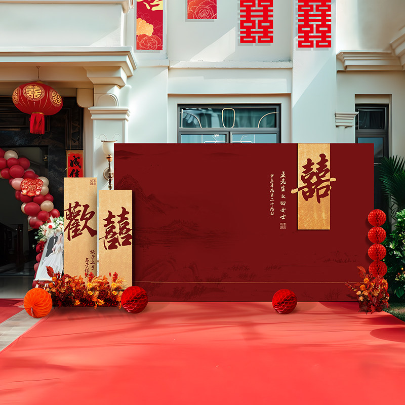 中式婚礼场景结婚订婚定制kt板背景墙户外农村院子庭院留影区布置,节庆用品/礼品,气球,淘宝优惠券,粉丝福利购,淘宝优惠卷