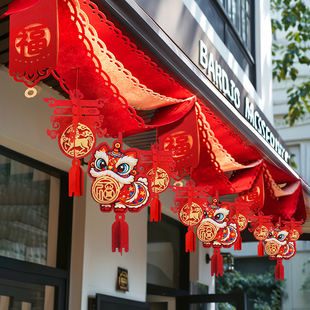 2026新年春节拉花装饰品马年过年商场氛围公司年会波浪旗场景布置
