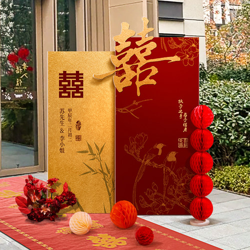 中式结婚背景墙布置装饰庭院迎宾区牌kt展板农村自建房婚礼大门口