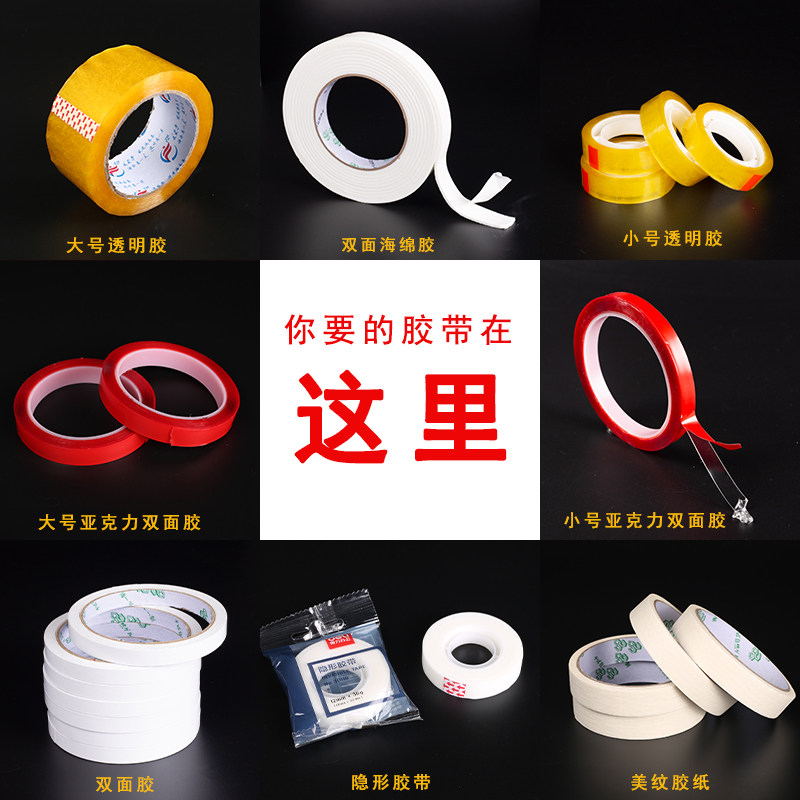 气球贴胶结婚不伤无痕粘纸多样图片