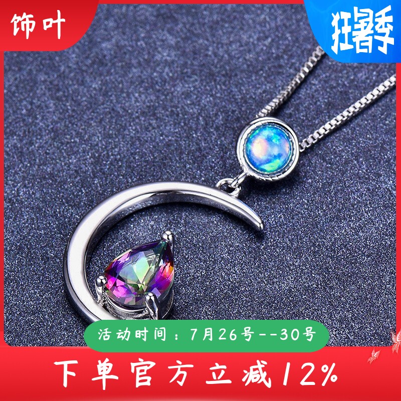 新款欧美跨境白色圆形澳宝镶水滴形彩色钻项链百搭女小众简约首饰