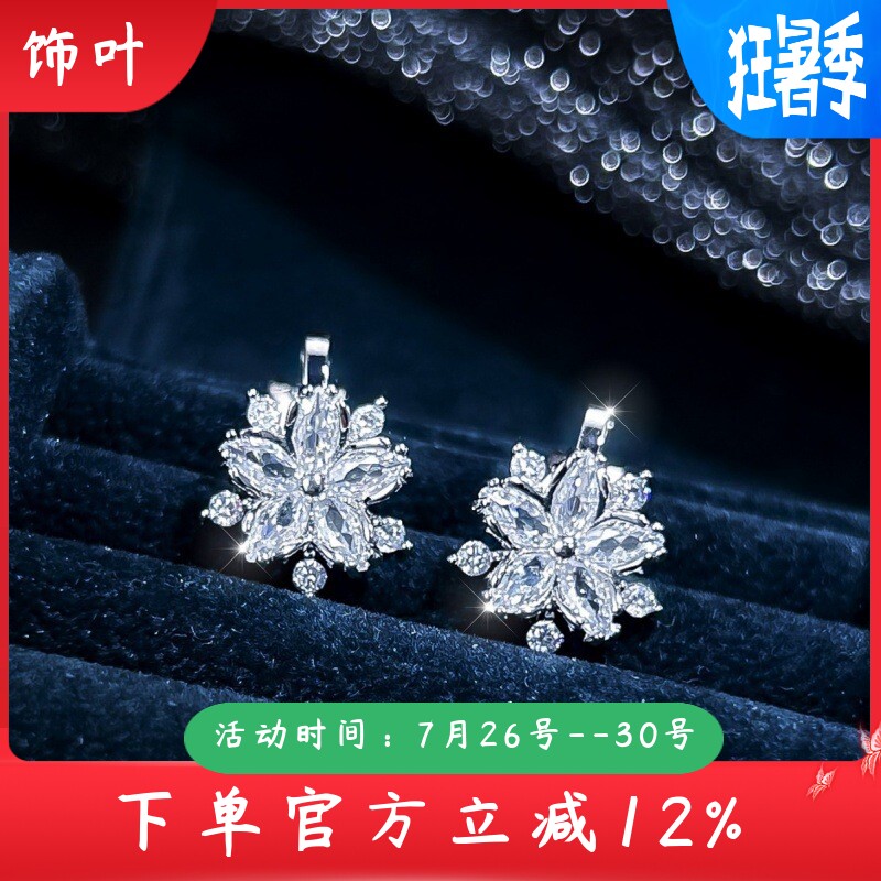 新款热卖款四季韩版花朵设计耳夹时尚精致百搭热卖爆款